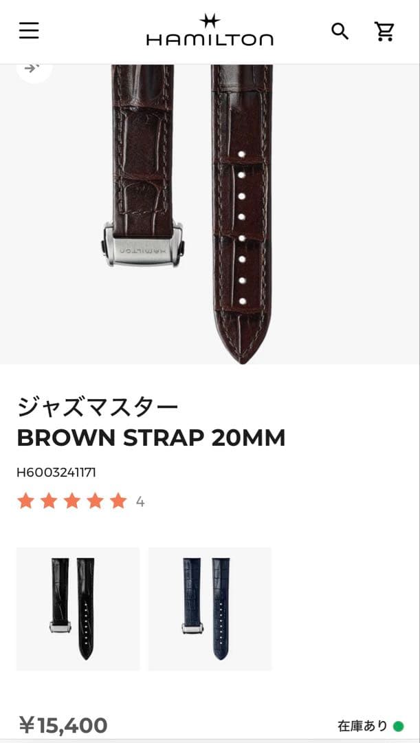 HAMILTON⭐︎ ジャズマスターBROWN STRAP 20MM
