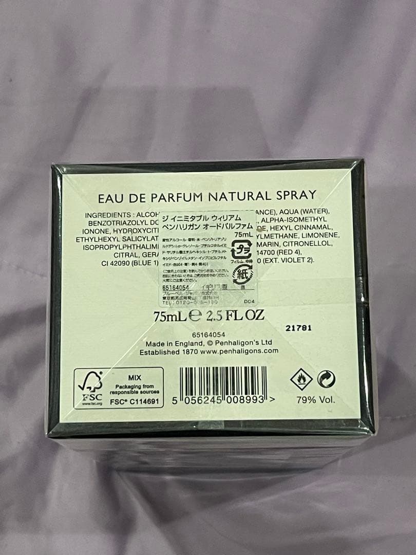 【新品未使用】 ペンハリガン ジ イニミタブル ウィリアム EDP 75ml