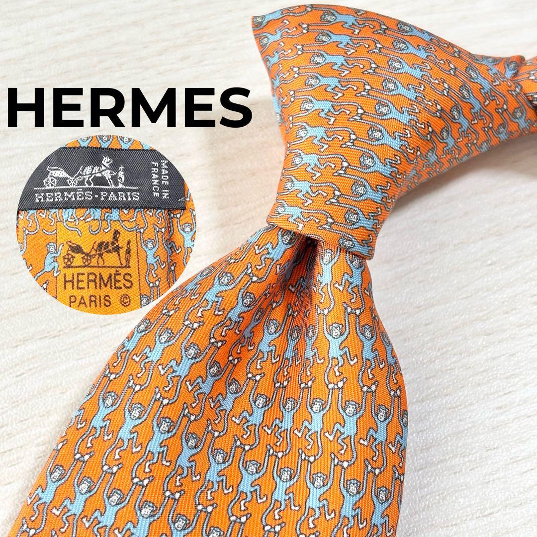 HERMES エルメス オレンジ かわいい 遊び心 動物柄 シルクネクタイ