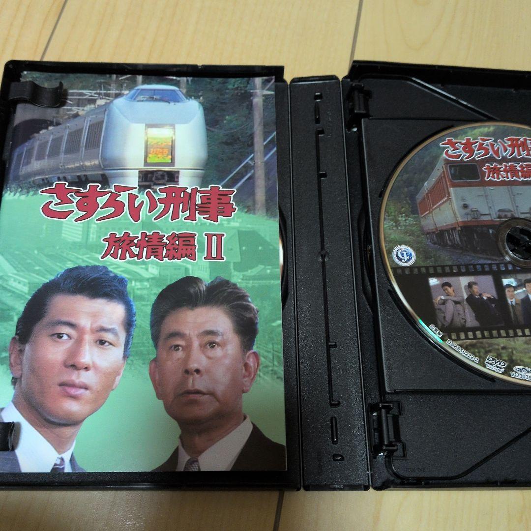 さすらい刑事旅情編Ⅱ コレクターズDVD〈6枚組〉