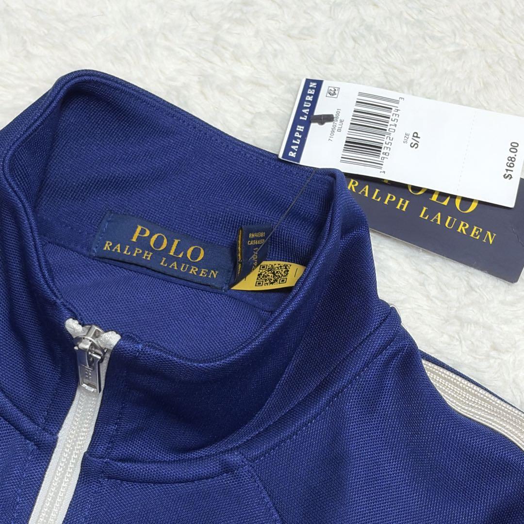 浜田雅功着用モデル　未使用タグ付き　Polo Ralph Lauren ジャージ