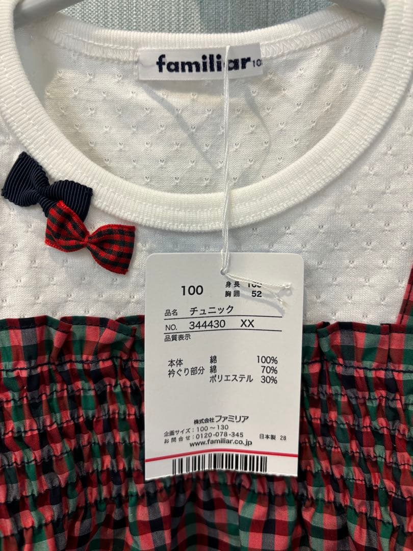 新品タグ付き　ファミリア　チュニック　Tシャツ　100