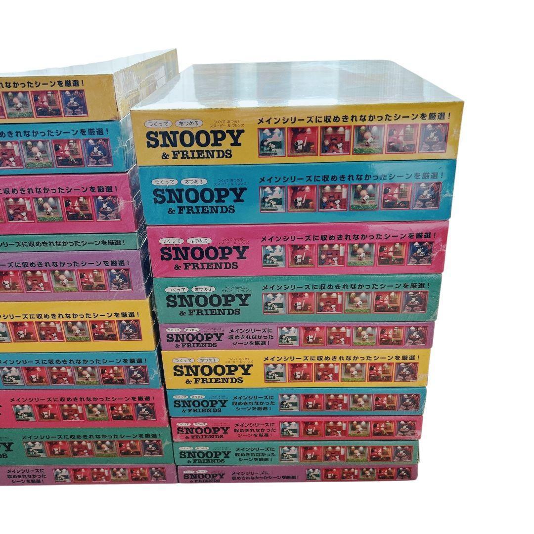 【コンプリート】未開封 デアゴスティーニ スヌーピー&フレンズ 101〜130号