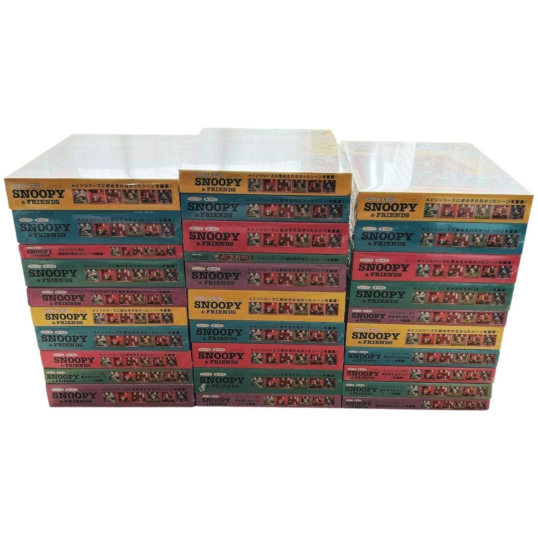 【コンプリート】未開封 デアゴスティーニ スヌーピー&フレンズ 101〜130号