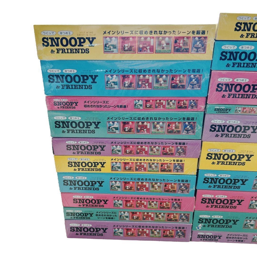 【コンプリート】未開封 デアゴスティーニ スヌーピー&フレンズ 101〜130号