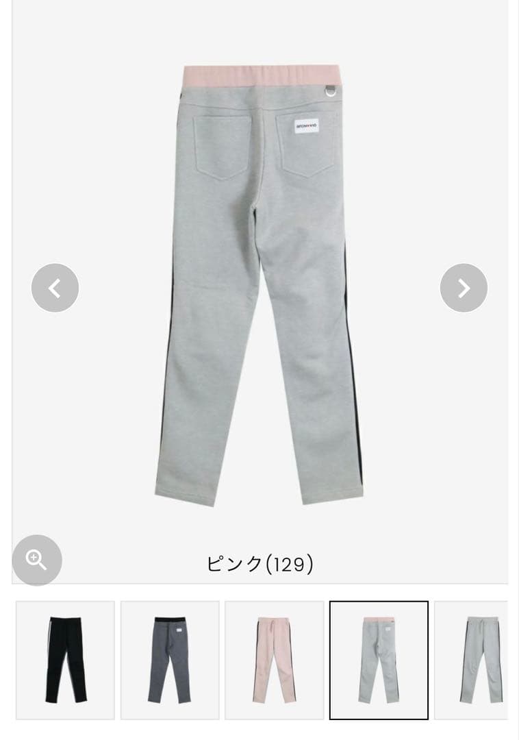 美品アルチビオ 裏起毛バイカラーパンツ ピンク 38 M スウェット