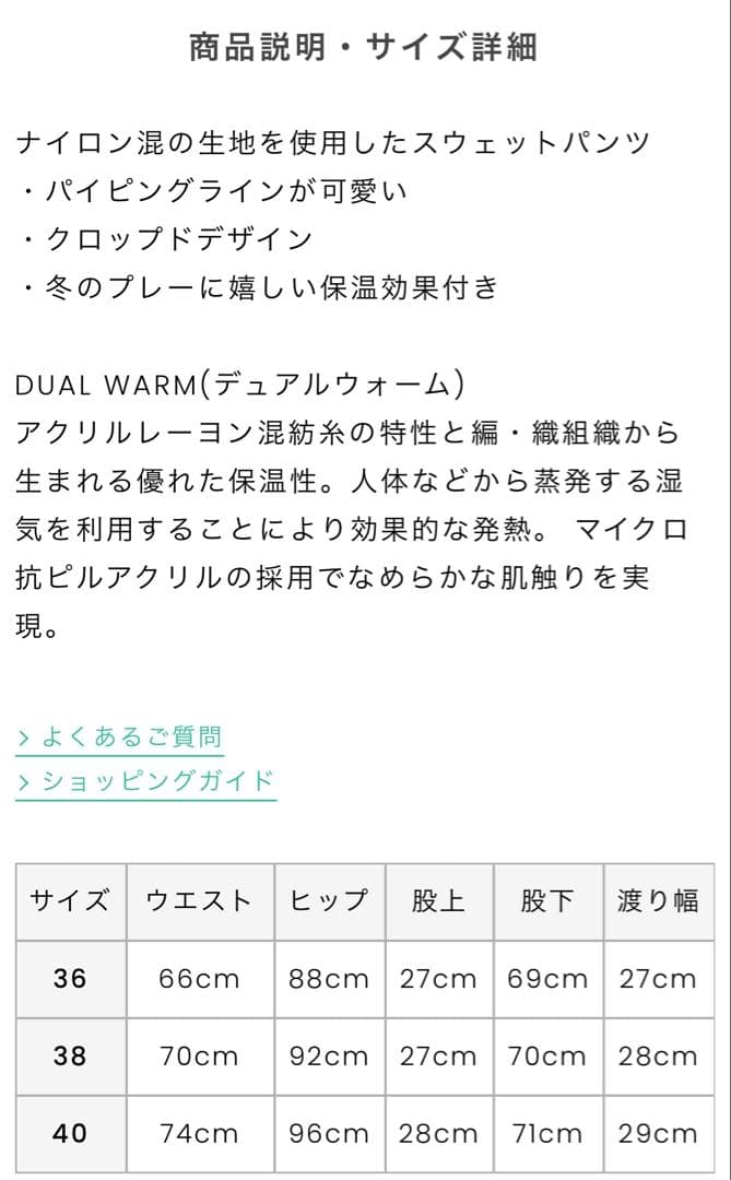 美品アルチビオ 裏起毛バイカラーパンツ ピンク 38 M スウェット