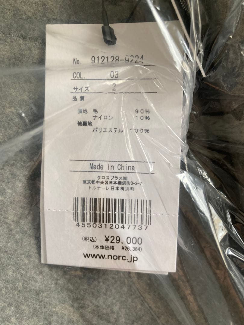 ＮＯＲＣ　ピーコート