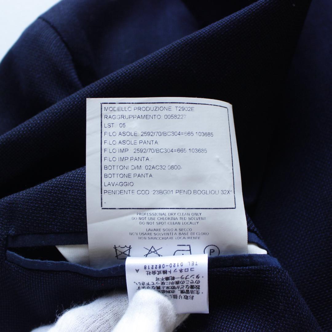 BOGLIOLI DOVER ジャケット シェルボタン ネイビー ホップサック