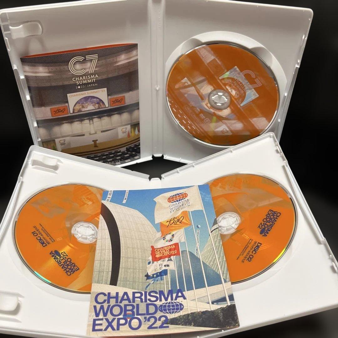 カリスマ DVD ライブ セット