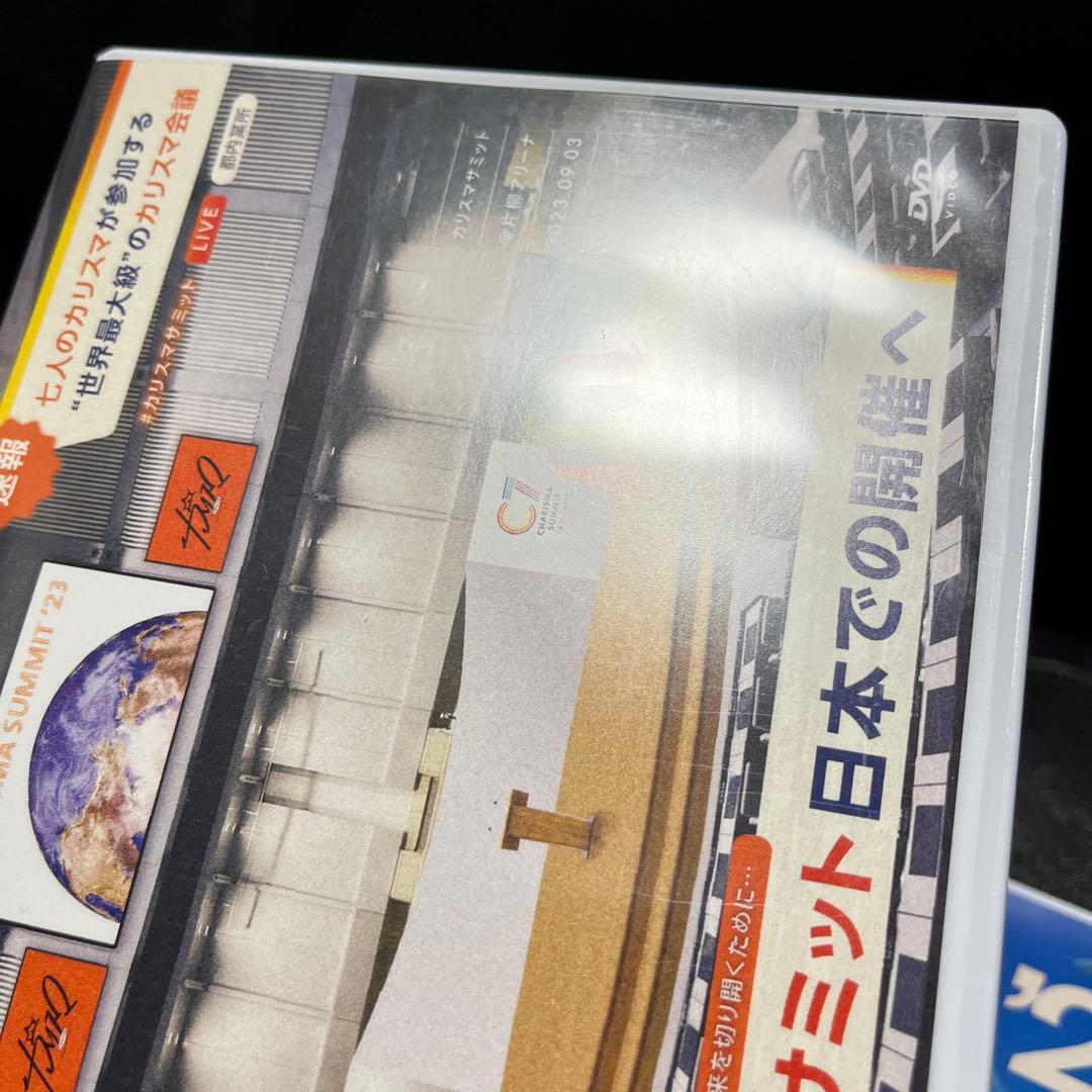 カリスマ DVD ライブ セット