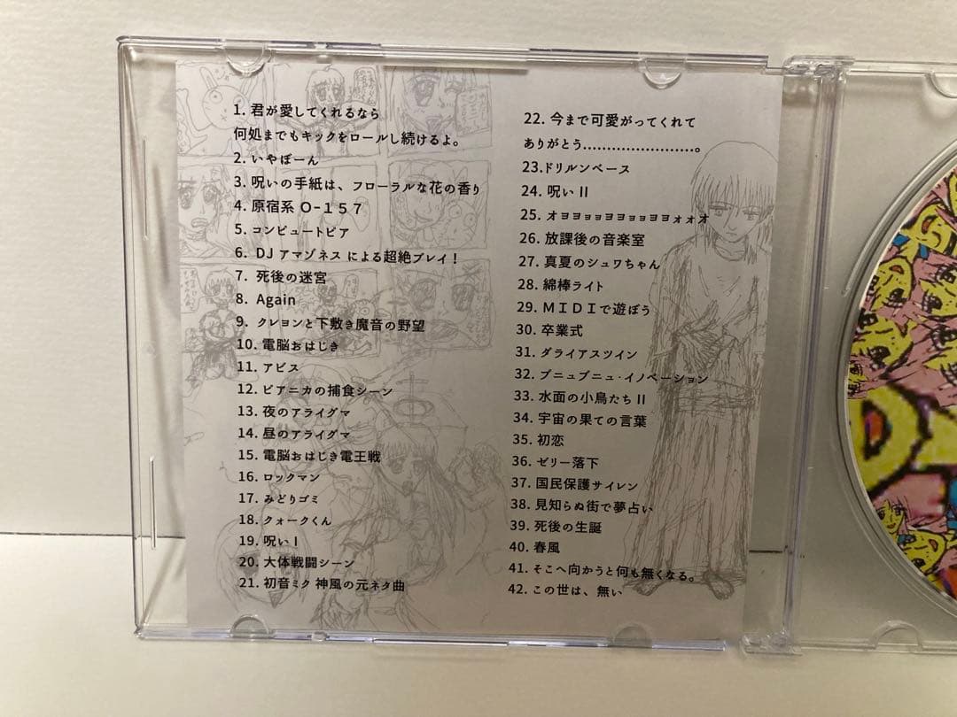 イルカの夢でさようなら2 CD バッジ付き