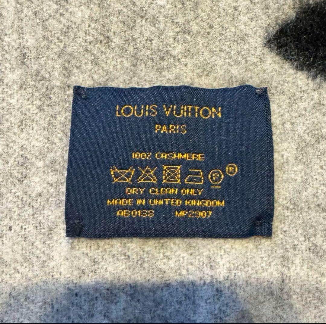 【ルイ・ヴィトン】エシャルプ レイキャビック マフラー