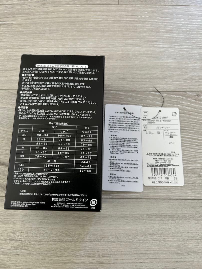 J*様 美品!!ファストスキンプロ3 3S