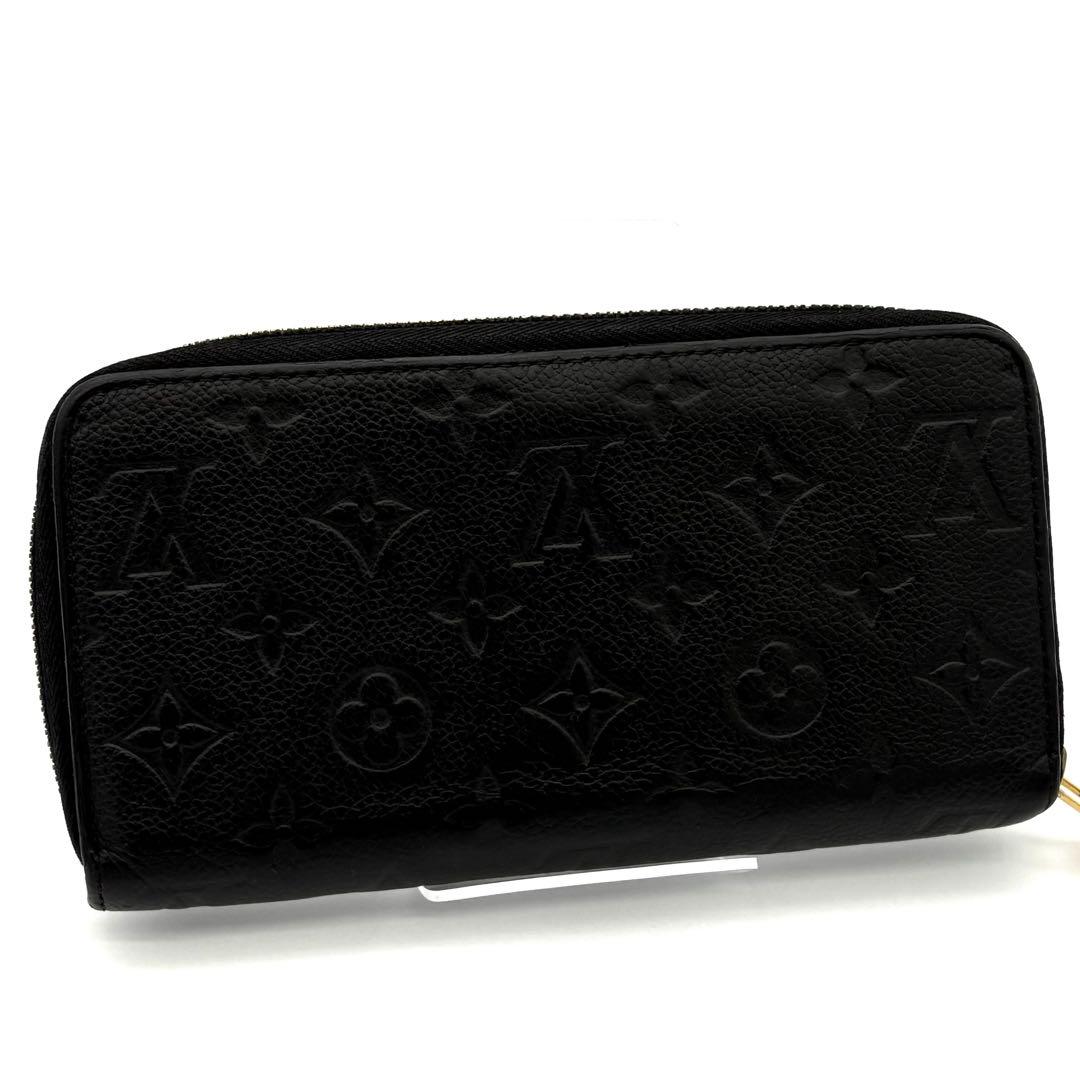 ルイヴィトン 長財布 モノグラム アンプラント ジッピーウォレット 黒 1394