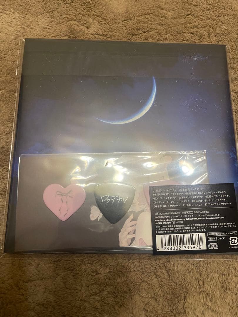 ロクデナシ　愛ニ咲花　初回限定メガジャケ＋ギターピック