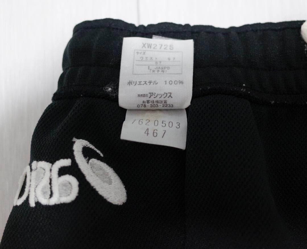 アシックス asics バレーボール用ブルマー XW2725 黒 L