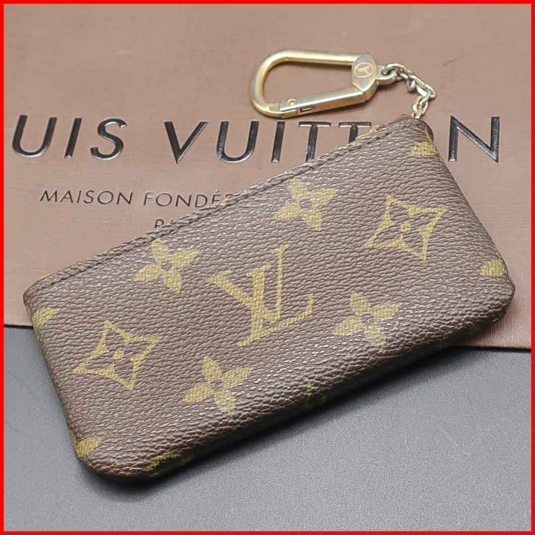 【訳あり】正規品 ヴィトン ケース 小銭入れ モノグラム ポシェットクレ