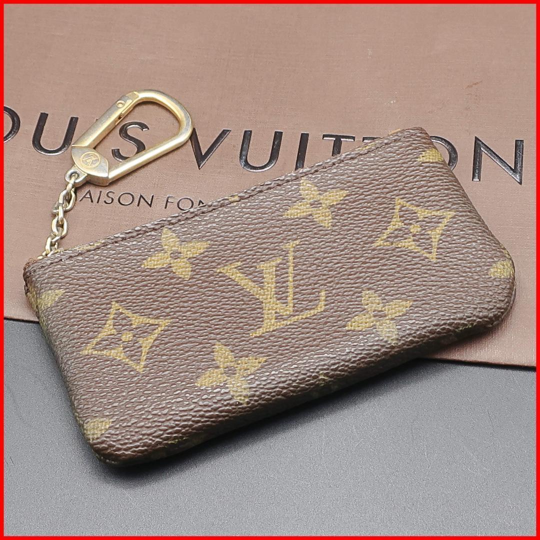 【訳あり】正規品 ヴィトン ケース 小銭入れ モノグラム ポシェットクレ