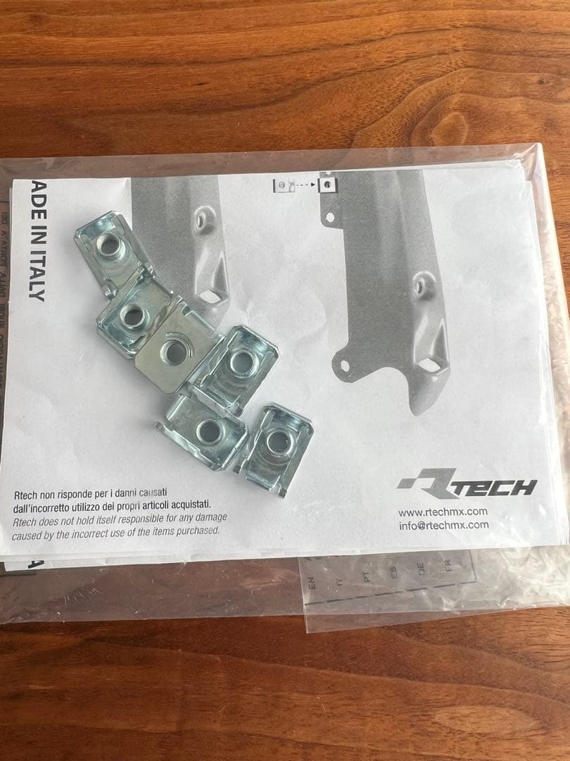 ヤマハ テネレ700 ハイフェンダーキット