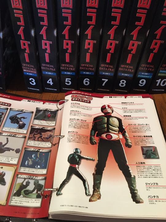 仮面ライダーオフィシャルデータファイル全巻バインダー付★非売品プロマイド5枚付★