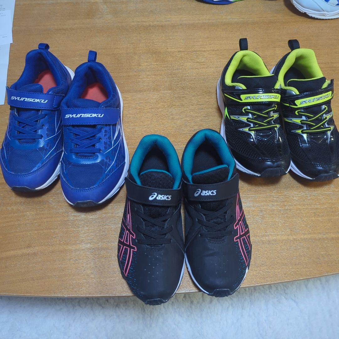 LAZERBEAM（ASICS）、俊足　21.0、21.5、22.0　6足セット