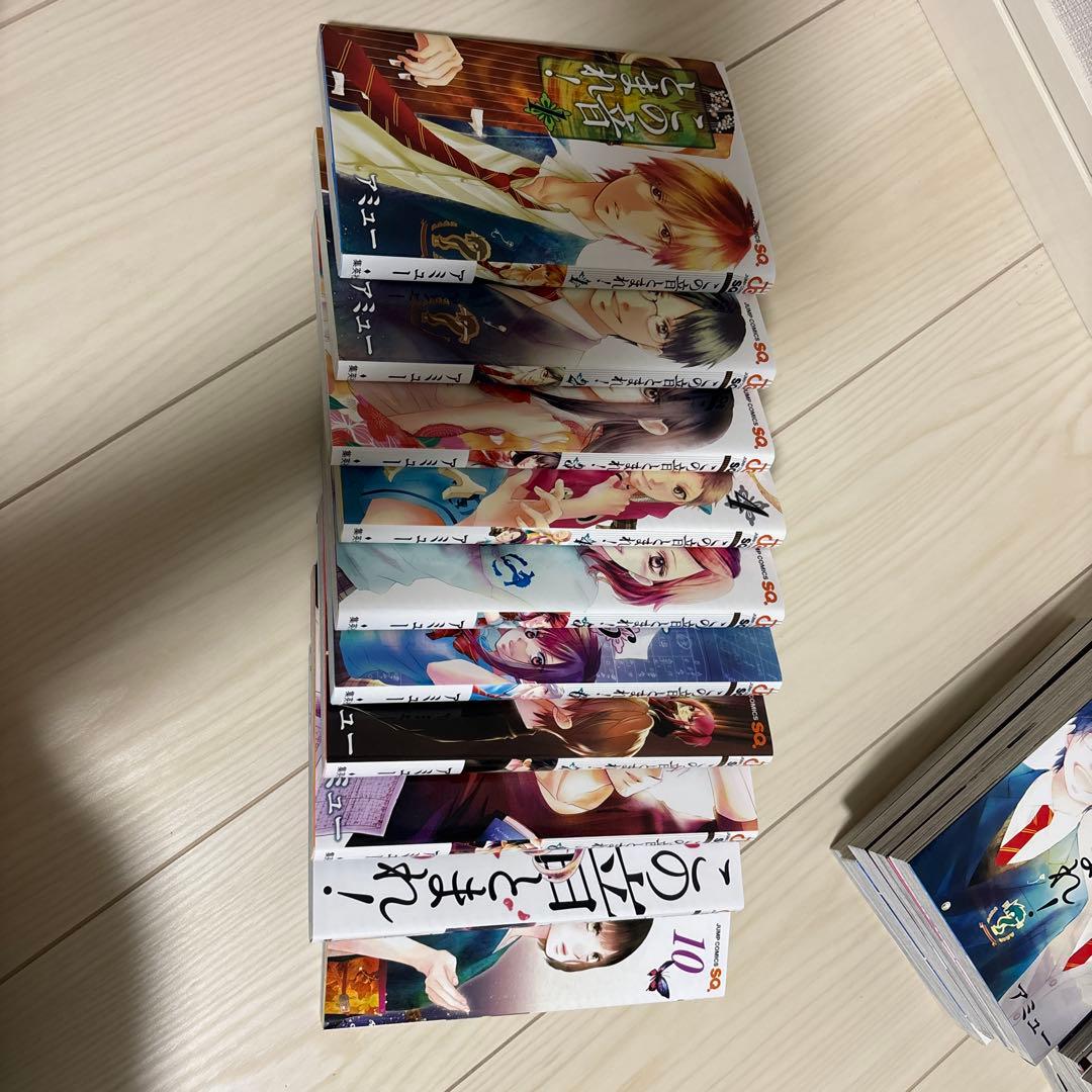 この音とまれ! 1〜29巻