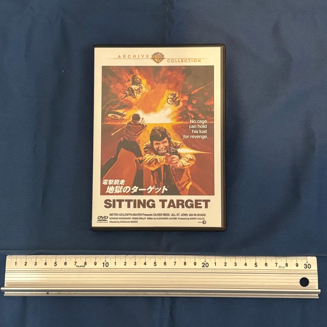 【セル版】地獄のターゲット DVD