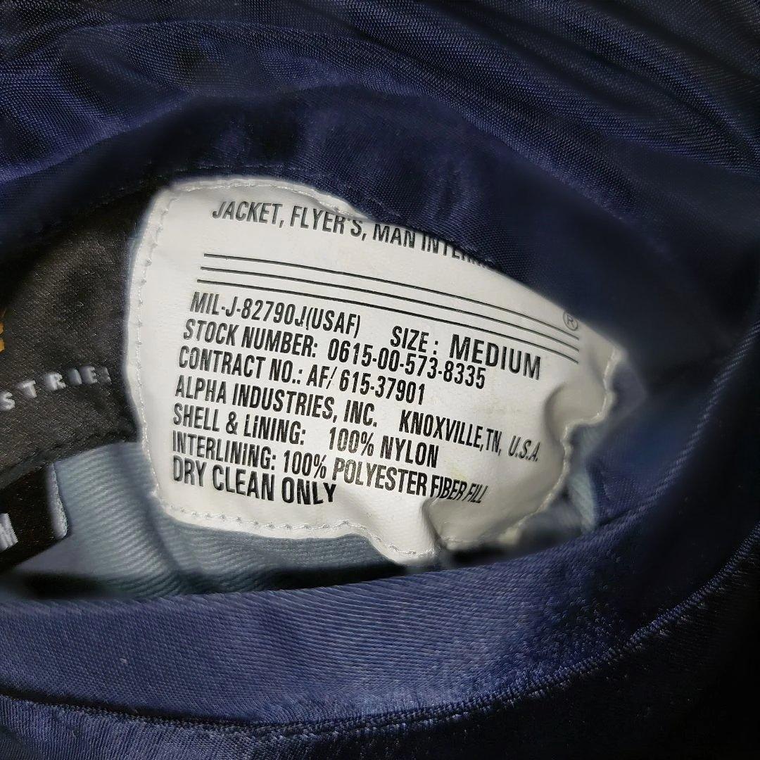 【美品】ALPHA INDUSTRIES MA-1 リバーシブル　M ネイビー