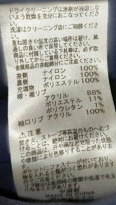 【美品】ALPHA INDUSTRIES MA-1 リバーシブル　M ネイビー