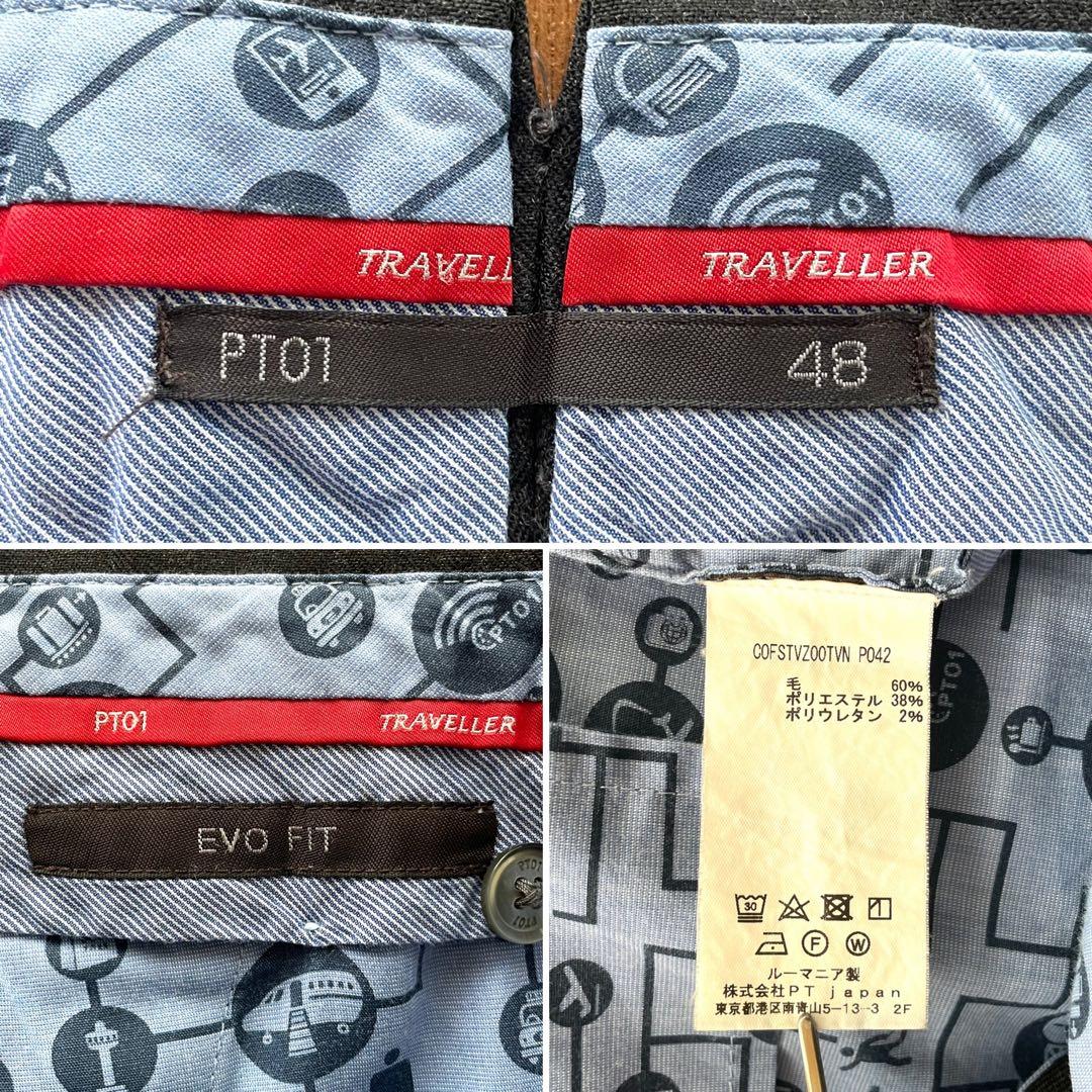 【美品】PT01 EVO FIT テーパード ウール スラックス パンツ 48