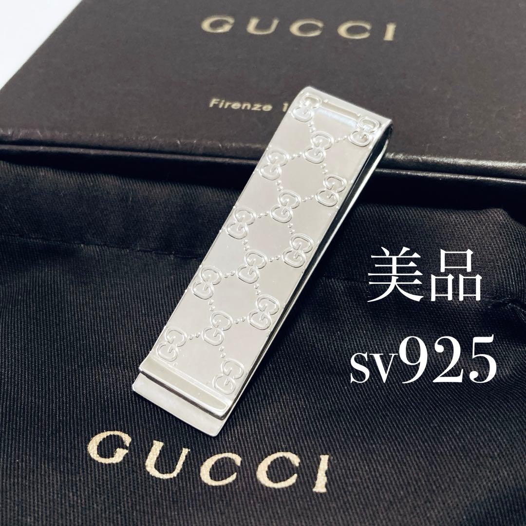 美品 GUCCI GG柄 シマ マネークリップ A258037