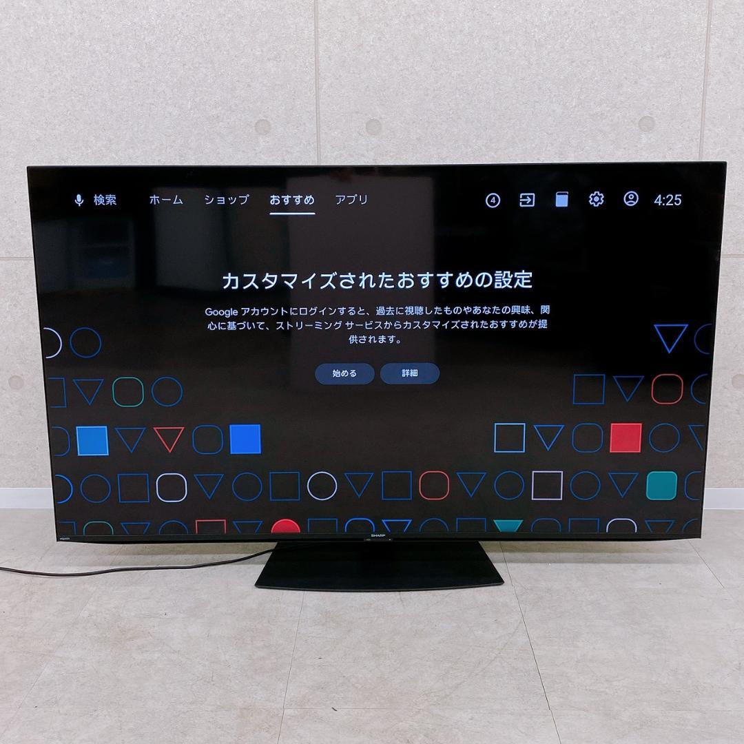 SHARP AQUOS 65V型 4K液晶TV 4T-C65DL1 2022年製