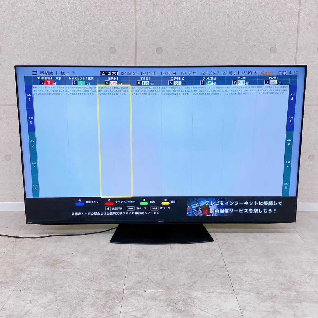 SHARP AQUOS 65V型 4K液晶TV 4T-C65DL1 2022年製