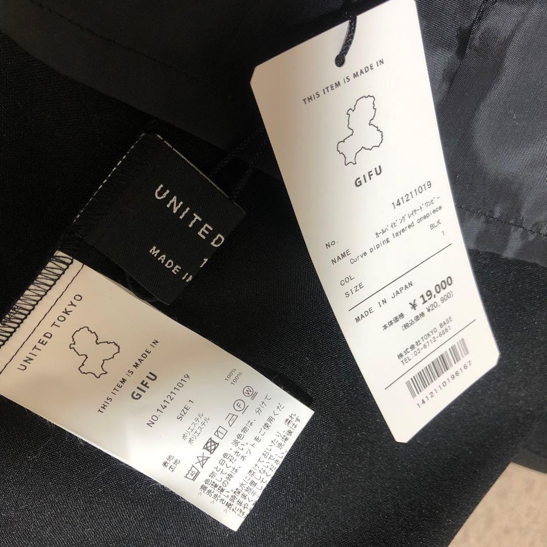 タグ付き UNITED TOKYO カールパイピングレイヤードワンピース