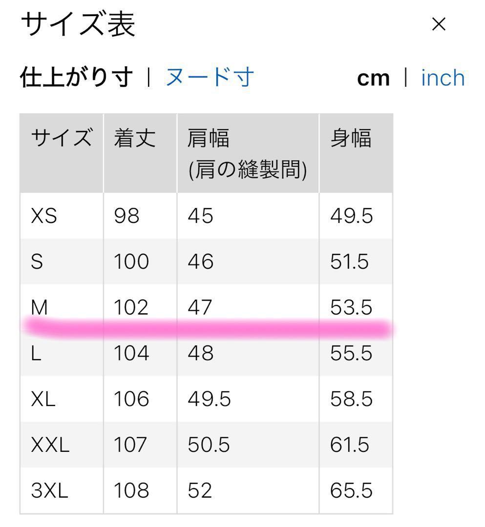 タグ付き未使用　ユニクロ シームレスロングダウンコート　ブラック　黒　M
