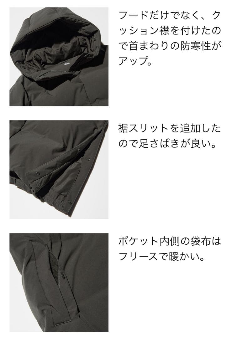 タグ付き未使用　ユニクロ シームレスロングダウンコート　ブラック　黒　M