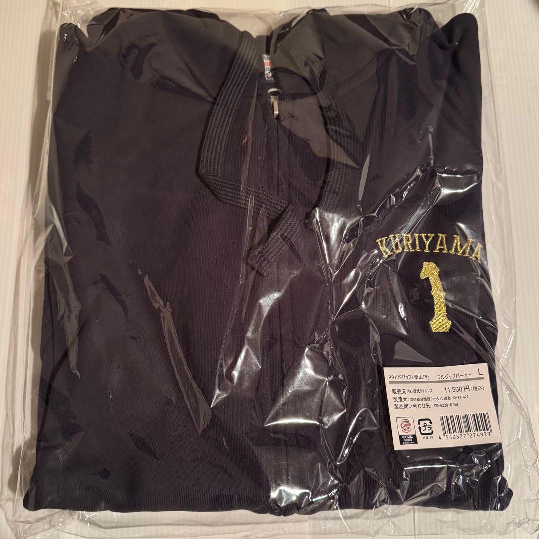 西武 ライオンズ 栗山巧 PR1DEグッズ パーカー