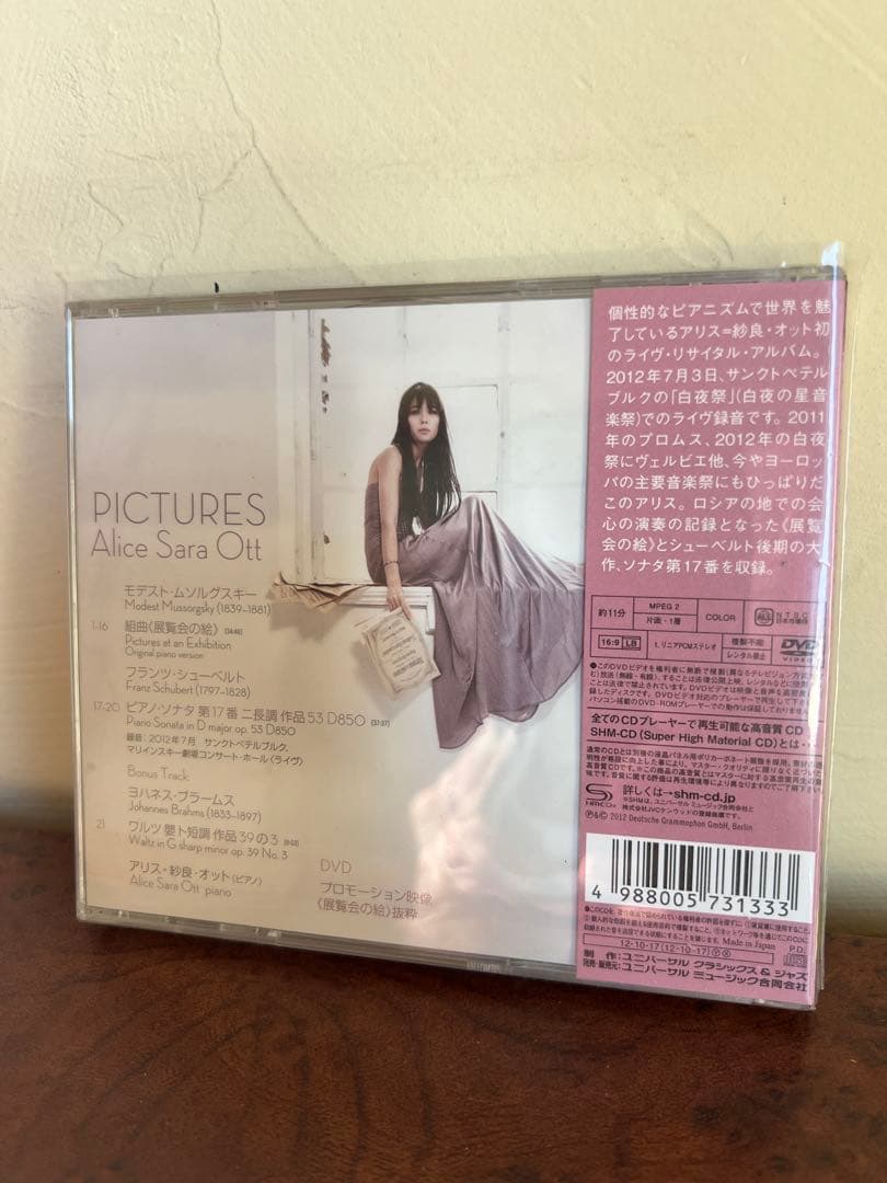 アリス＝紗良・オット『ピクチャーズ』DVD付限定盤 サイン入　クラシックCD