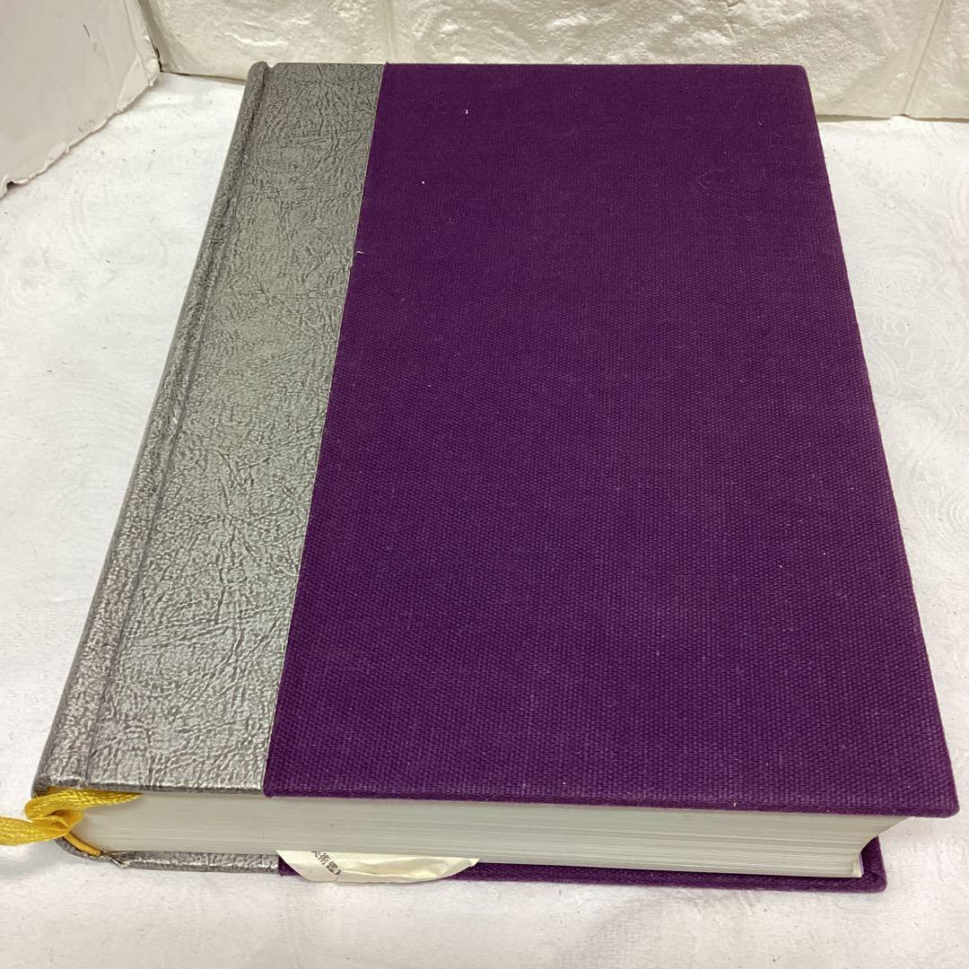 P 茶道美術鑑賞辞典　定価¥15000