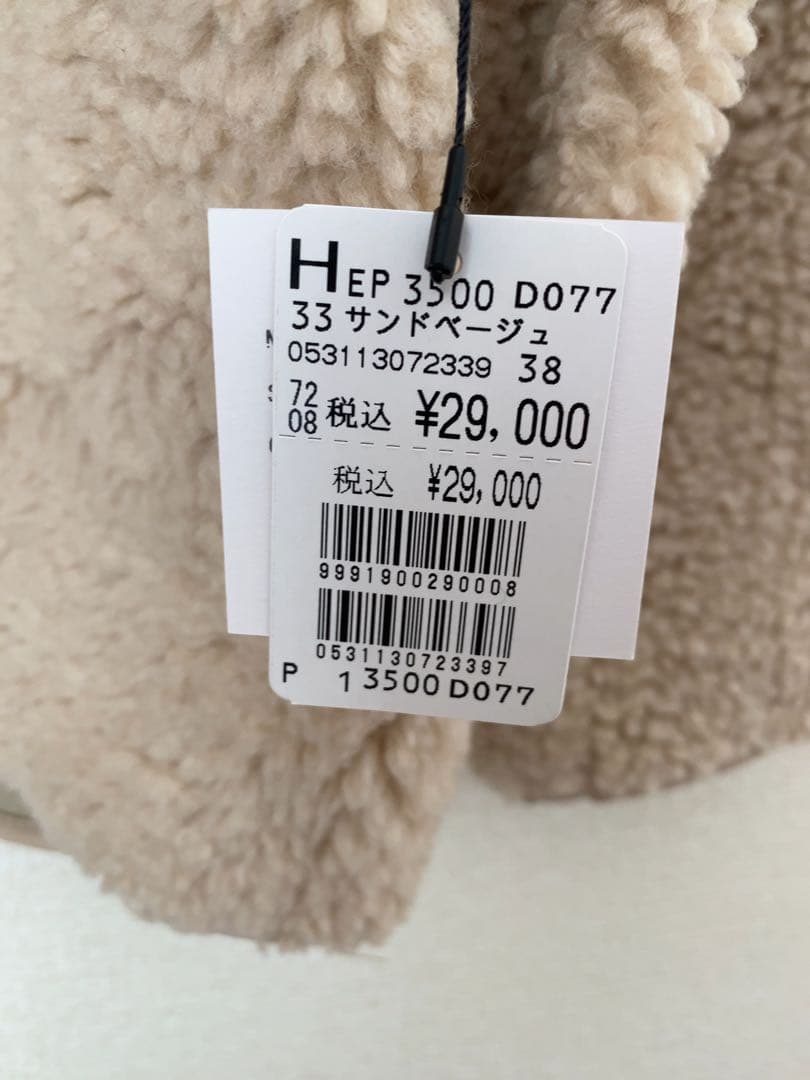 ヤマダヤ フェンネル リバーシブルボアジャケット サンドベージュ 新品タグ付き