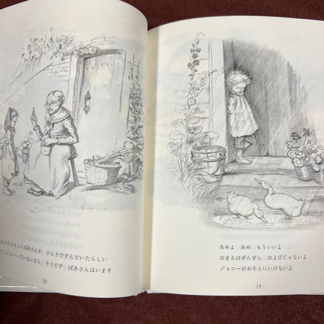 えり　ターシャ・テューダー　クラシックコレクション全11冊含む15冊セット