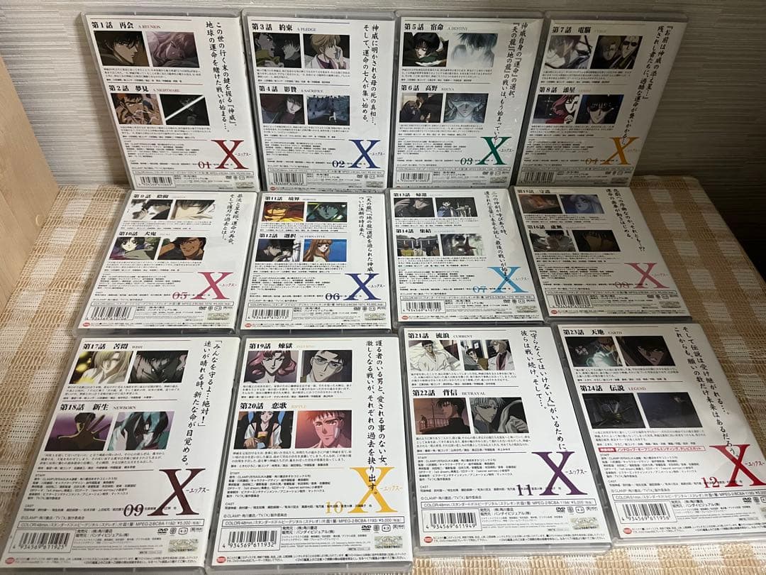 X −エックス− 初回全12巻セット DVD CLAMP 川尻善昭