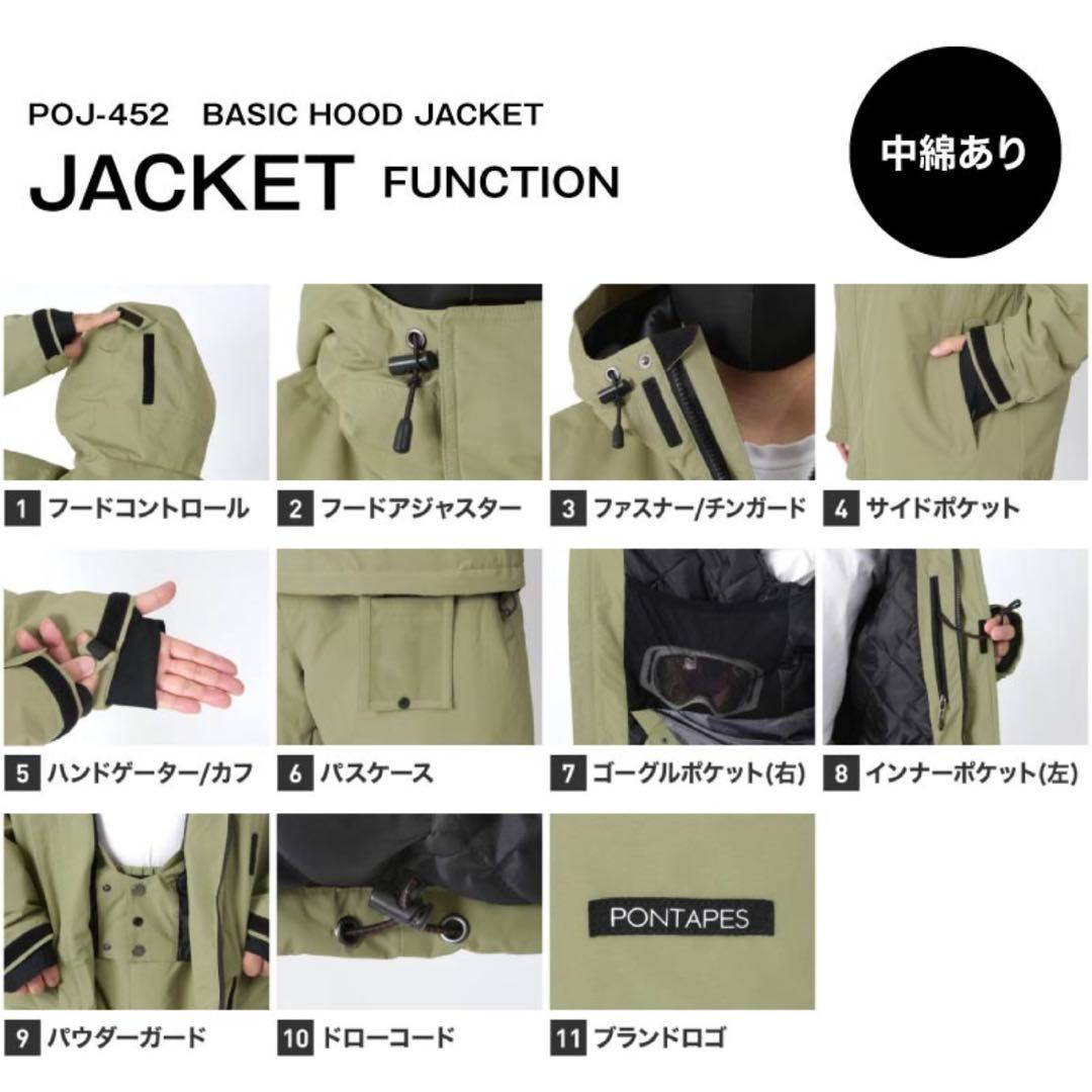 スノーボードウェア 上下セット S