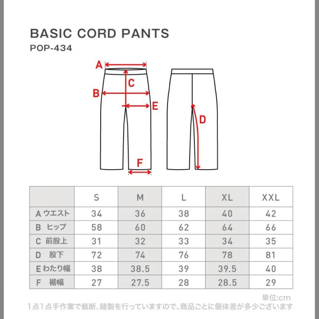 スノーボードウェア 上下セット S