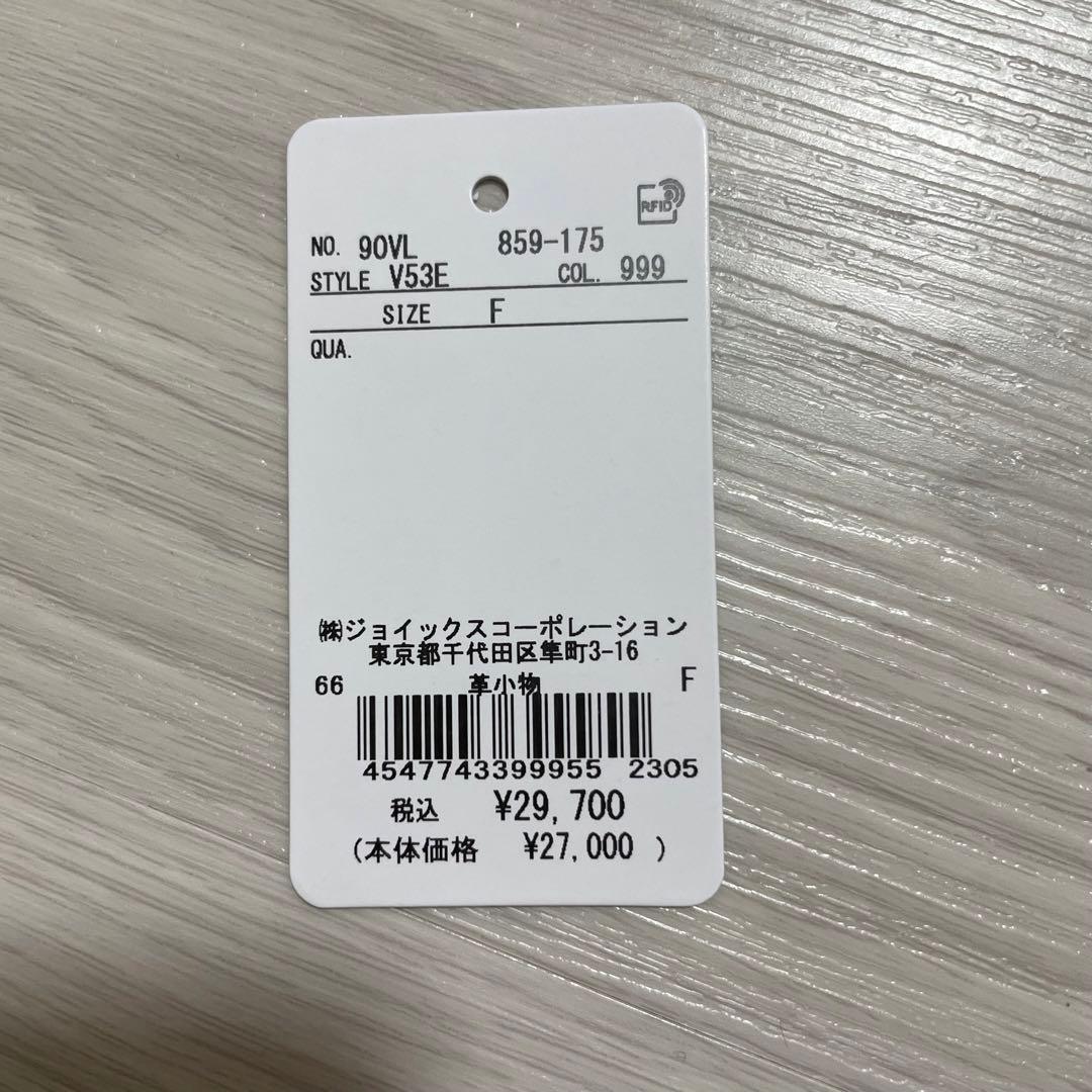 ヴィヴィアンウエストウッド 口金財布