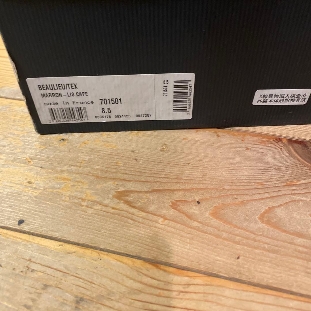 パラブーツ ボーリュー 8.5