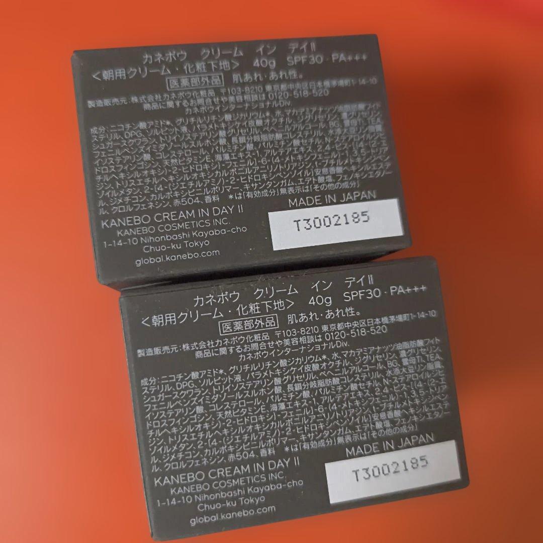 カネボウクリームインデイⅡ　40g2個セット