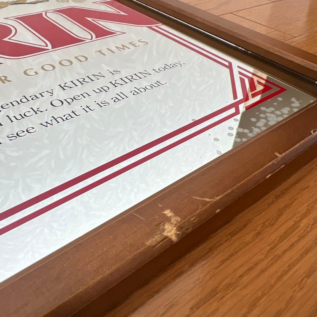 KIRIN キリン パブミラー 鏡 当時物 昭和レトロ 希少 レア