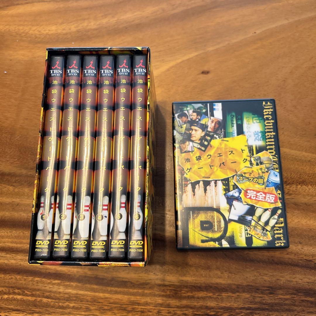 池袋ウエストゲートパーク DVD 全6巻 完全版＋スープの回